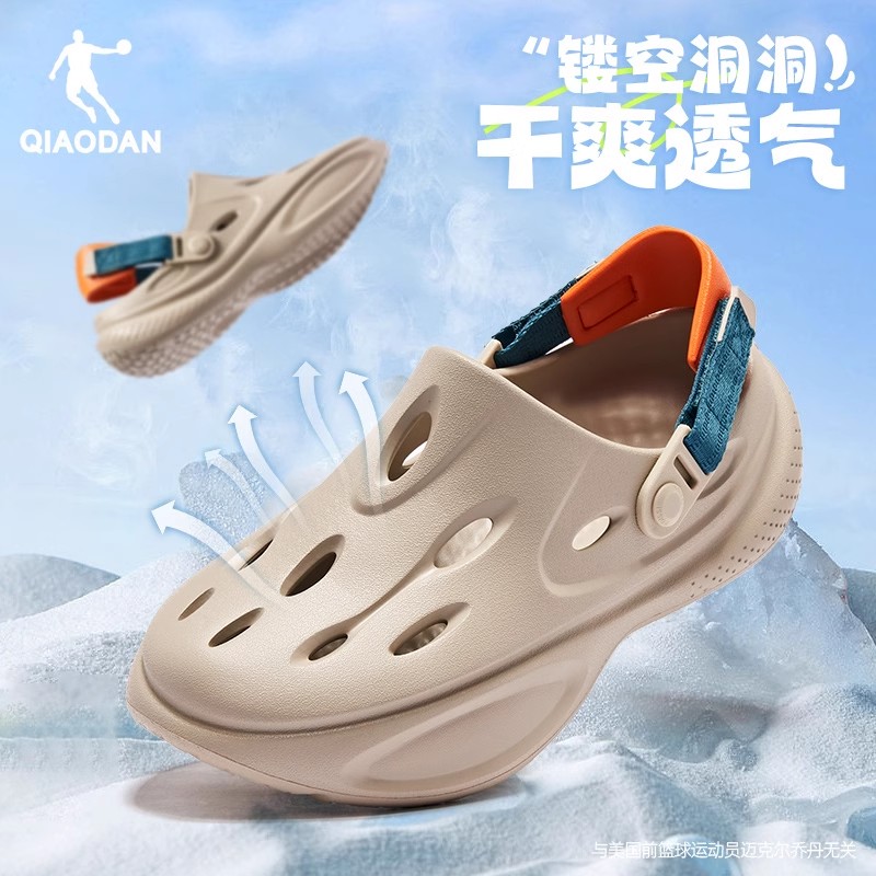 乔丹浮云洞洞鞋男鞋2025夏季新款透气软底拖鞋沙滩凉鞋运动休闲鞋