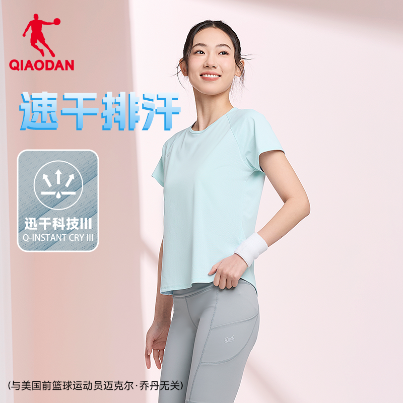 速干王|乔丹短袖T恤衫女士2026夏季新款透气排汗跑步运动健身上衣