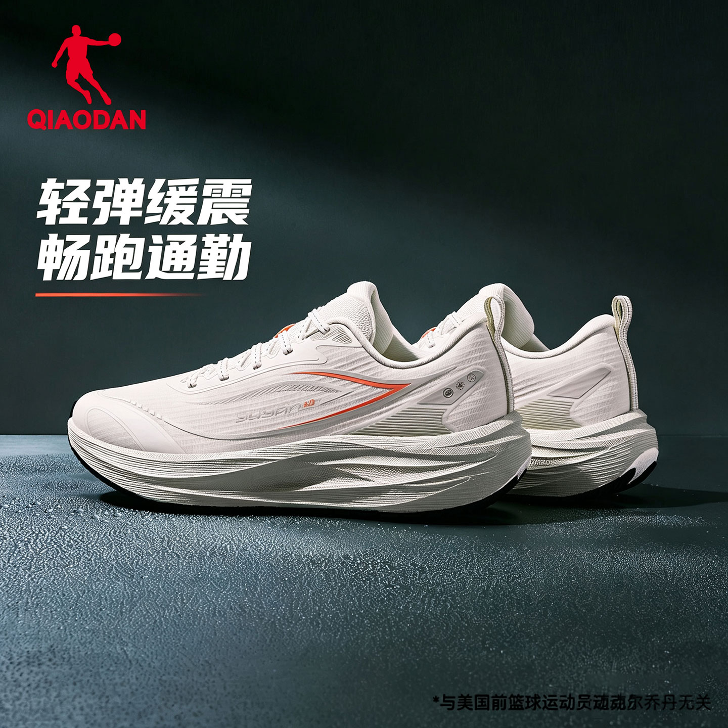 乔丹雨燕6防水皮面减震女跑鞋