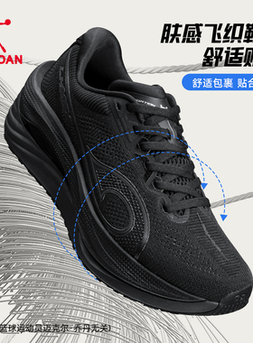 乔丹领航MAX旗舰缓震跑步鞋男黑色厚底减震训练稳定大体重运动鞋