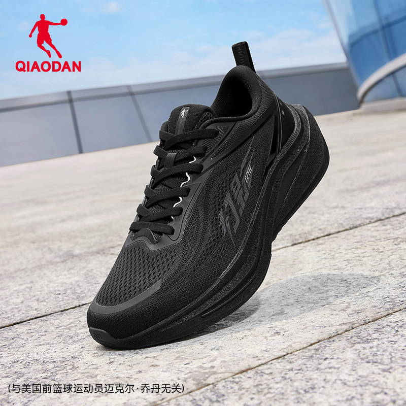 乔丹幻影lite运动鞋男鞋青少年跑步鞋夏季官方正品减震轻便跑鞋男