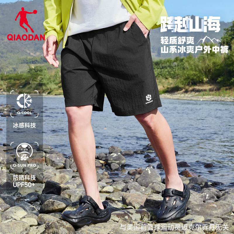 乔丹运动五分裤男2026夏季新款户外露营冰感梭织宽松轻薄工装裤子