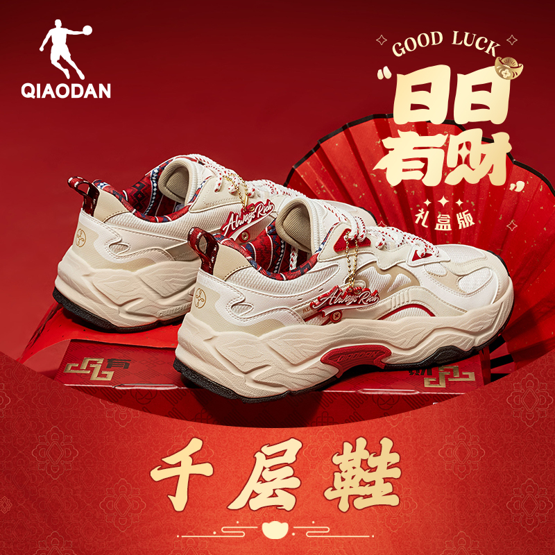 乔丹千层鞋男增高休闲鞋2025冬季新款新年款红色老爹鞋男鞋子情侣