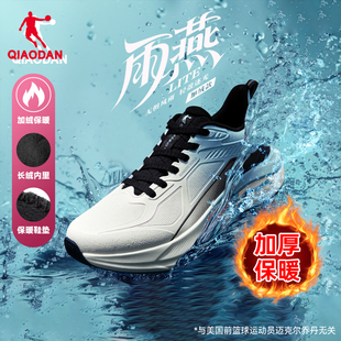 减震轻便软底防滑跑步鞋 乔丹雨燕lite皮面加绒棉鞋 冬季 男鞋 运动鞋