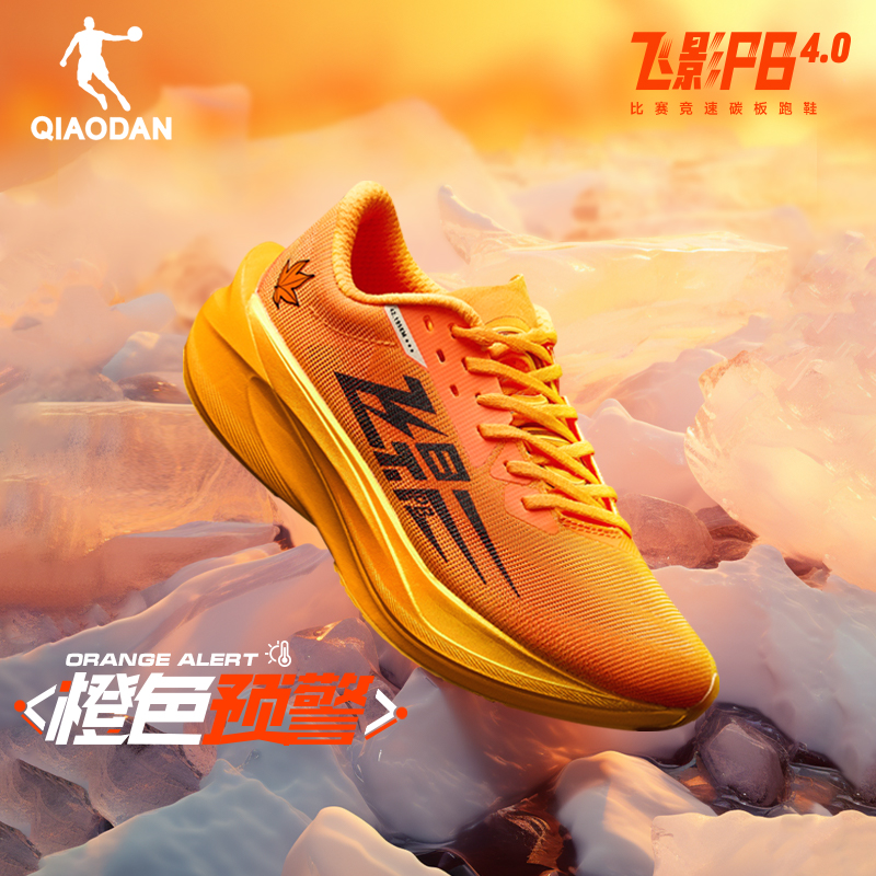 全掌碳板专业跑鞋