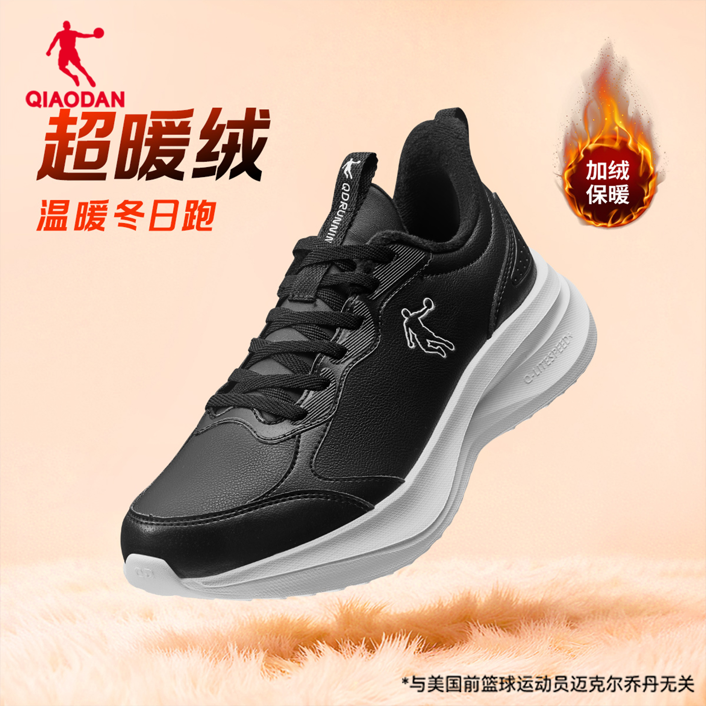 乔丹加绒保暖棉鞋女鞋皮面防水