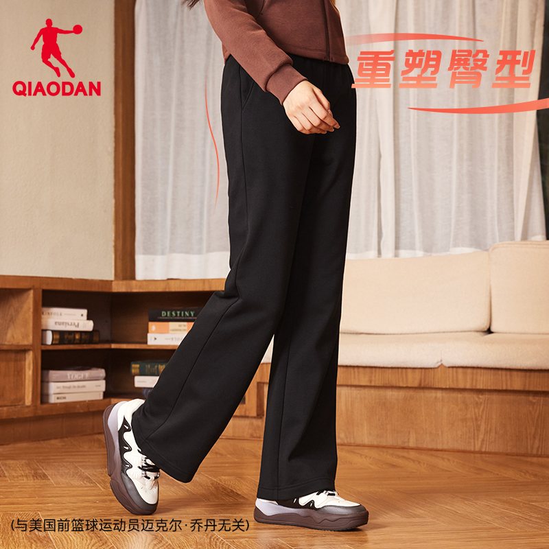 乔丹休闲宽松阔腿女生长裤