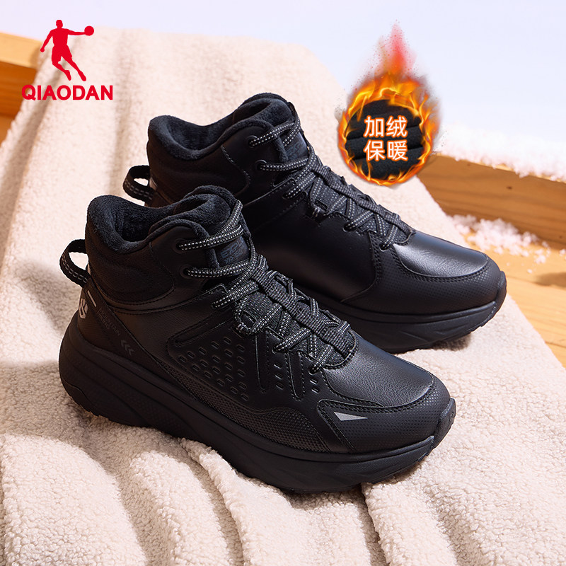 乔丹高帮加绒棉鞋女鞋2026春季黑色皮面防水大棉运动鞋防滑雪地靴