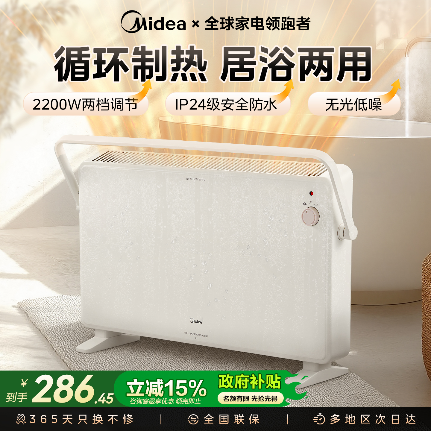 ڲ̰ɫ 2025¿ȡůý 275.4Ԫ()