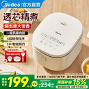 美 电饭煲家用5升多功能智能3到4人白色大容量电饭锅4升 2025新款
