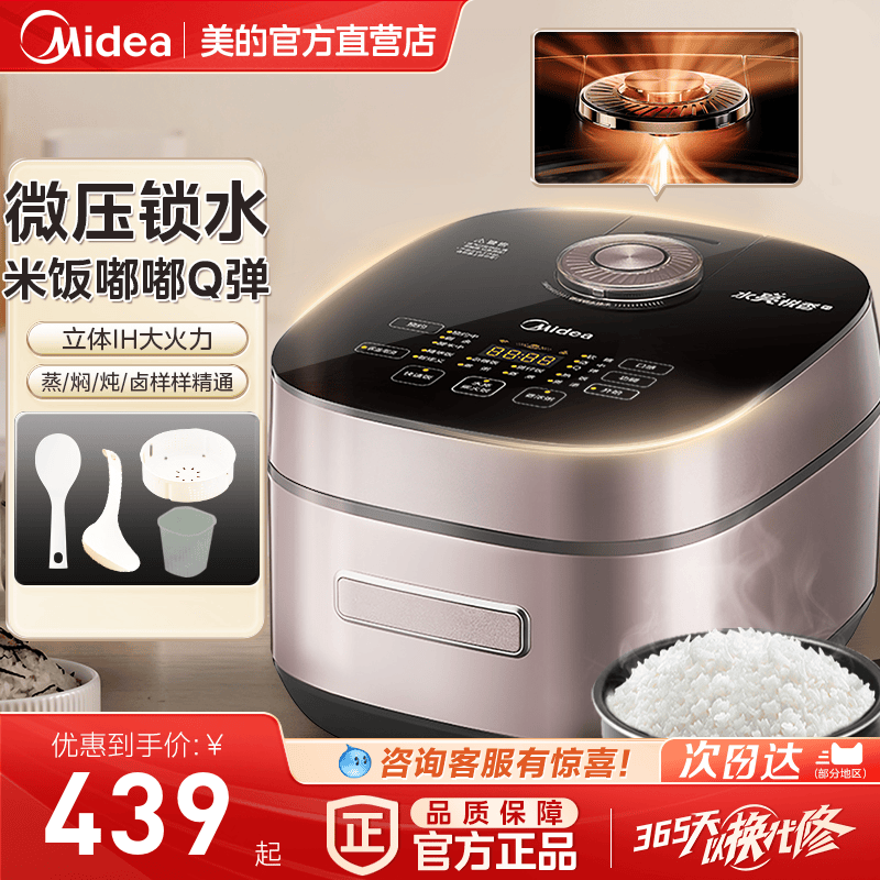 ɫ ˮ緹Ҽ4LIHȵ緹ճ󷹹S410439Ԫ