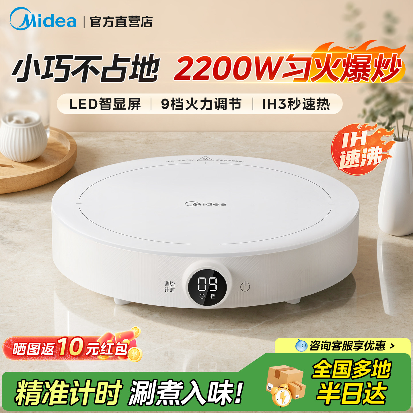 美的电磁炉家用2026新款小型迷你圆形火锅炒菜锅一体全套官方正品