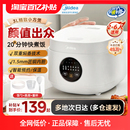 美 电饭锅3到4人华凌电饭煲家用小型1到2到3人煮饭锅3升2025新款