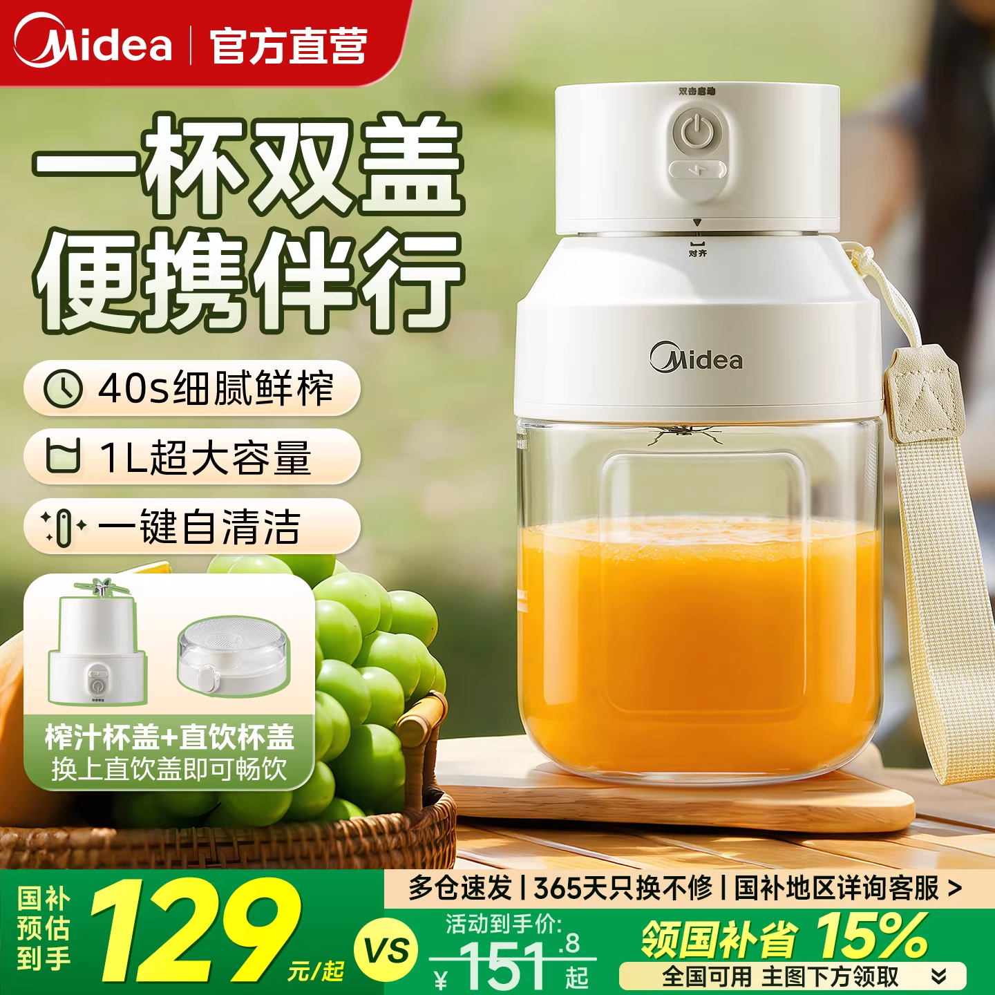 美的榨汁机渣汁分离电动果汁机自动小型家用榨橙汁神器原汁机新款