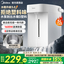 美 水壶保温一体电热水瓶 电热水壶恒温智能热水壶家用烧水壶新款