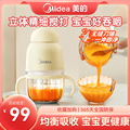 美 婴儿辅食机宝宝辅食料理机小型多功能搅拌机搅拌机食物研磨器