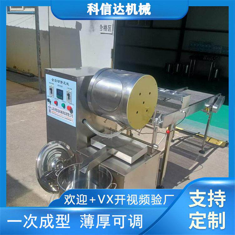 小型创业千层蛋糕皮机仿手工春卷皮机多功能蛋皮机