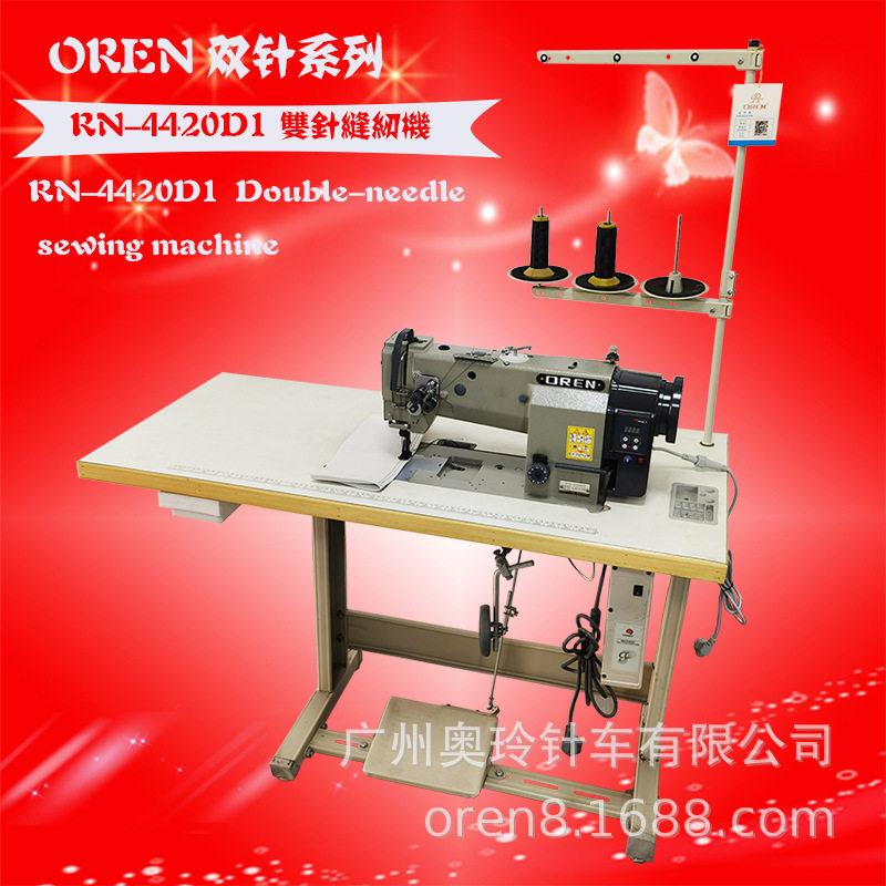 新款双针厚料缝纫机自动起压脚沙发皮革坐垫缝纫机RN-4420D1