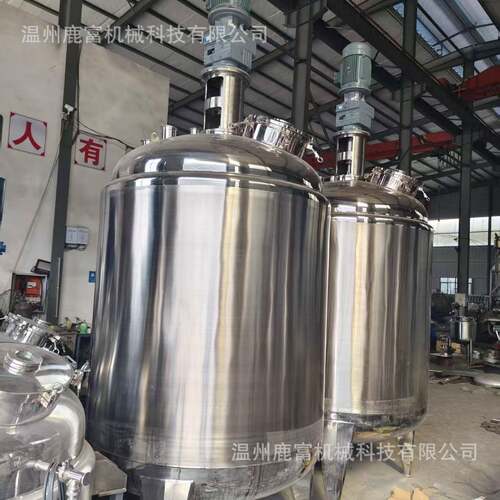 供应不锈钢立式配液电加热搅拌配制液体混合搅拌配料