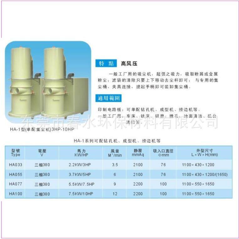 环保除尘设备厂生产PCB线路板小型单机高压除尘器工业高压除尘器