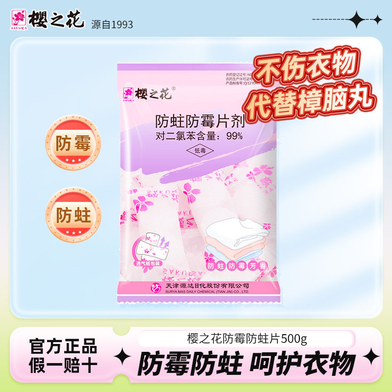 ӣ֮����������������Ь���¹��������������ùƬ�������������� 13.9Ԫ