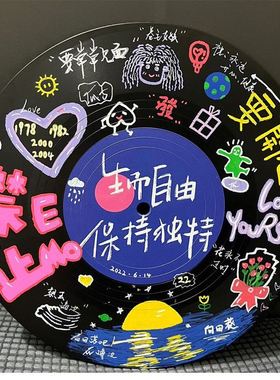 仿真黑胶唱片diy定制手工生日礼物订制涂鸦时钟摆件周杰伦cd碟片