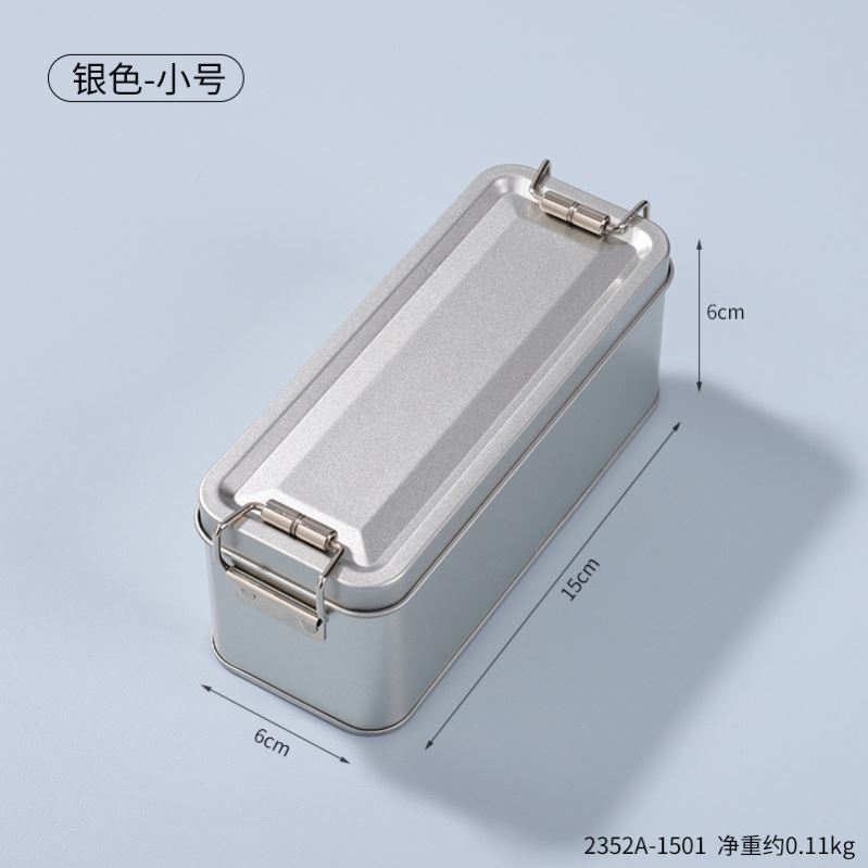 铁盒子长方形螺丝收纳盒不锈钢食品级搭扣小型工具金属马口铁盒子