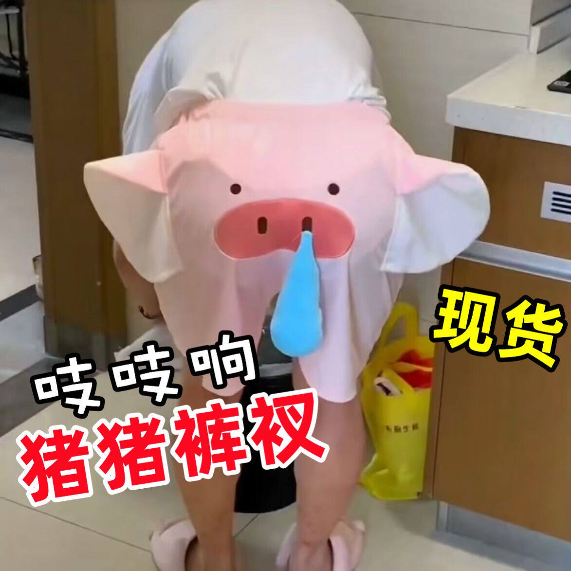 男生短裤搞笑搞怪男士内裤四角可休闲裤