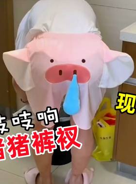 男生短裤搞笑搞怪男士内裤四角可爱个性潮流恶卡通打底裤睡裤夏