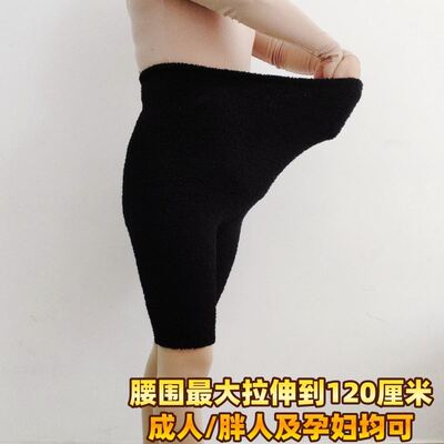 日本进口保暖护腰腹高腰短裤女士暖宫暖胃珊瑚绒毛毛裤3分打底裤