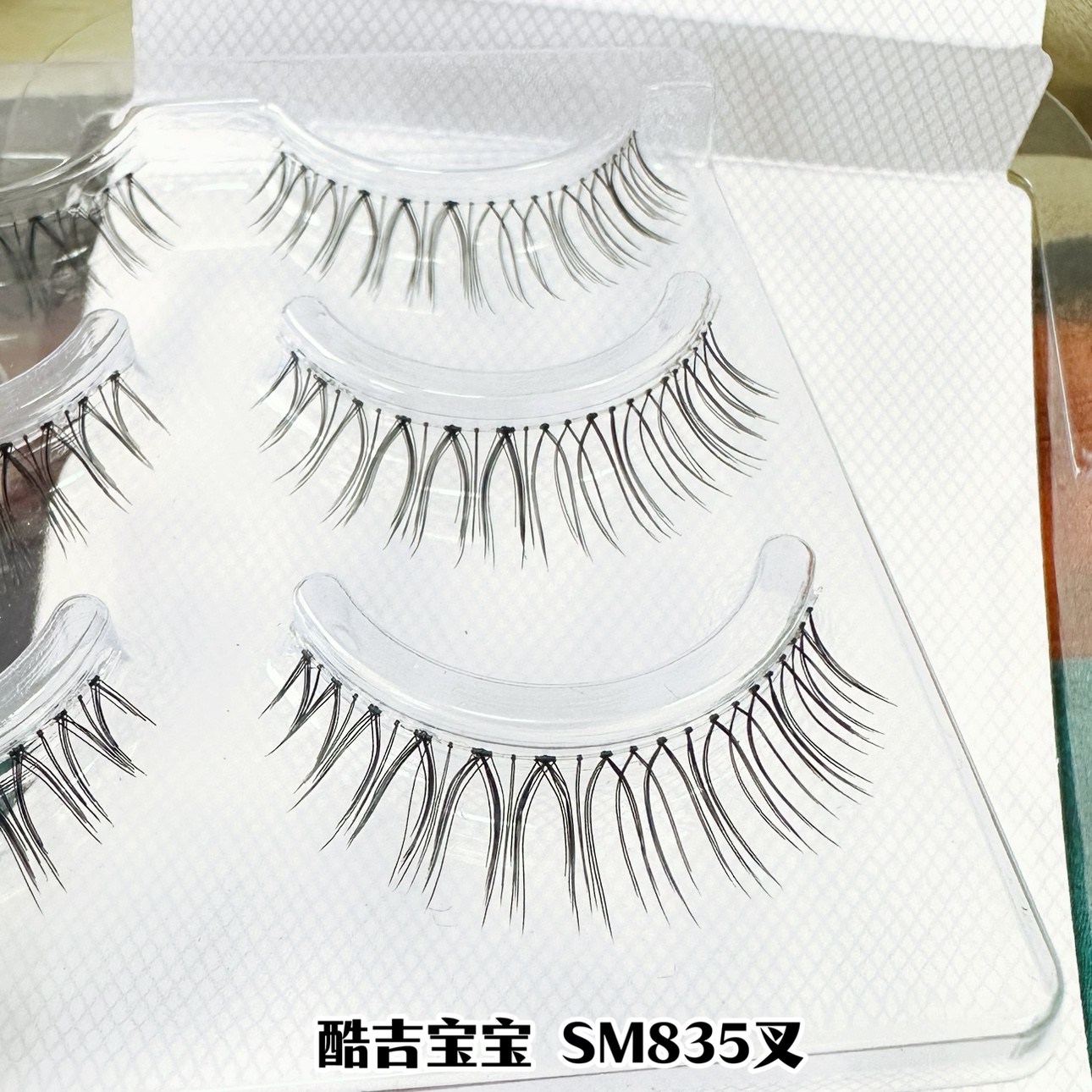 新娘自然透明梗假睫毛酷吉宝宝软