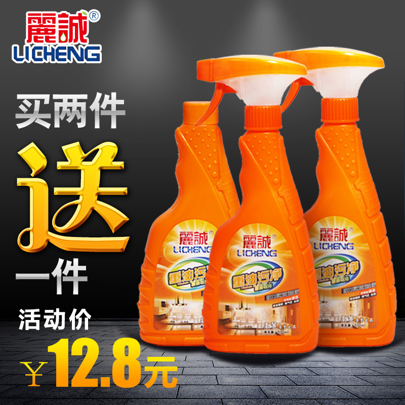 麗誠吸抽油煙機清洗劑去重油污凈廚房強力除垢家用多功能泡沫清潔