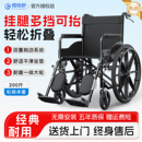 恒倍舒超轻轮椅折叠轻便老年瘫痪专用老人带坐便器小型代步手推车