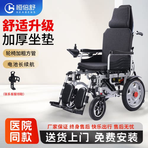 工厂直销 高靠背可躺