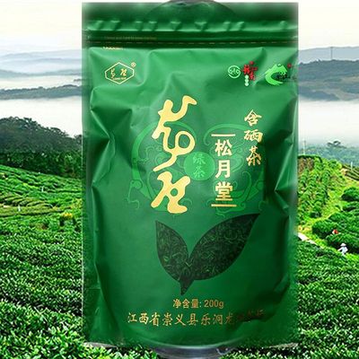 2026清明新茶龙归绿茶江西赣州崇义湘粤赣边界云雾高山醇香茶毛尖