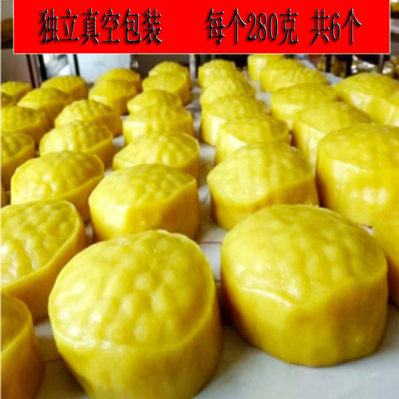 湖南郴州汝城热水特产农牧春大禾米糍湘福旺吉祥黄年糍黄元米果糕