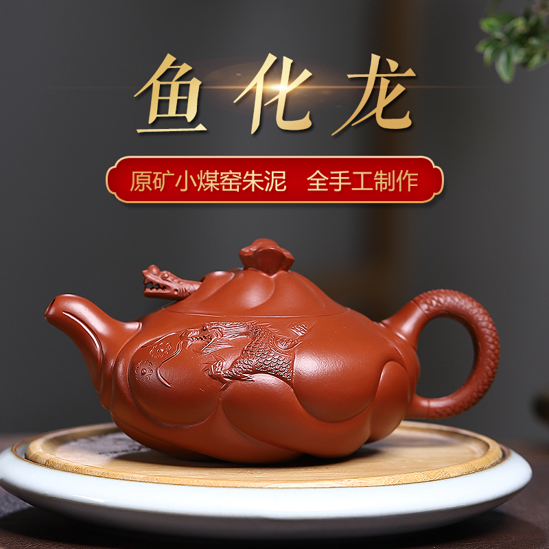 玉颐阁名家原矿朱泥宜兴紫砂壶