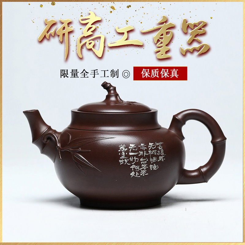 玉颐阁宜兴紫砂壶大师高档收藏级