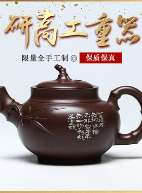 宜兴紫砂壶纯手工茶壶研高工原矿百目茄皮紫泥无相僧帽竹壶520cc