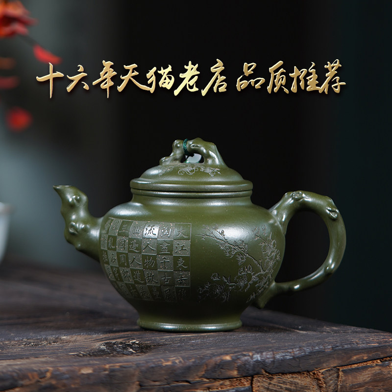 玉颐阁宜兴原矿梅报春壶