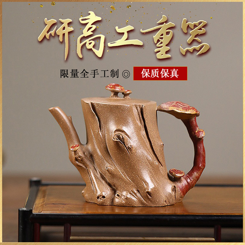 玉颐阁宜兴原矿95年老段泥研高壶