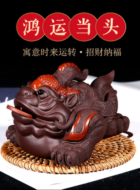 送礼佳品宜兴茶台紫砂茶宠摆件精品可养手工招财大号三足金蟾蜍