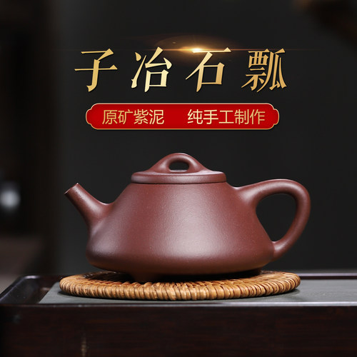 玉颐阁宜兴原矿纯手工紫砂壶