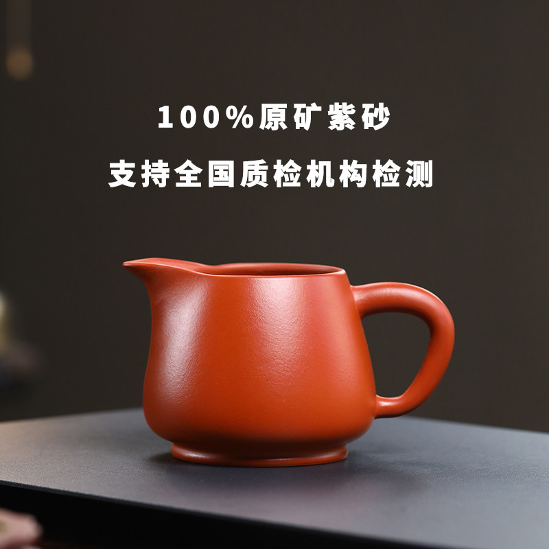 宜兴紫砂公道杯茶壶功夫茶具茶道图片
