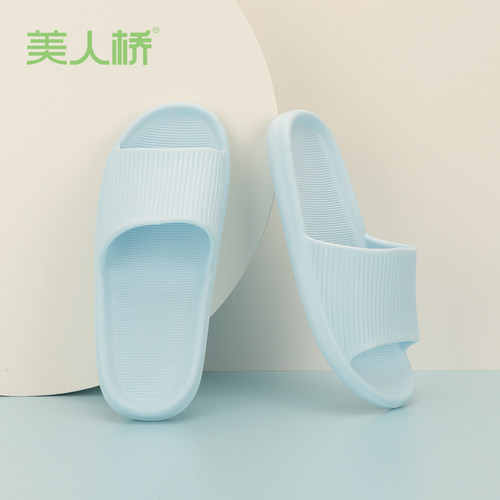 美人桥拖鞋情侣轻便轻薄居家凉拖
