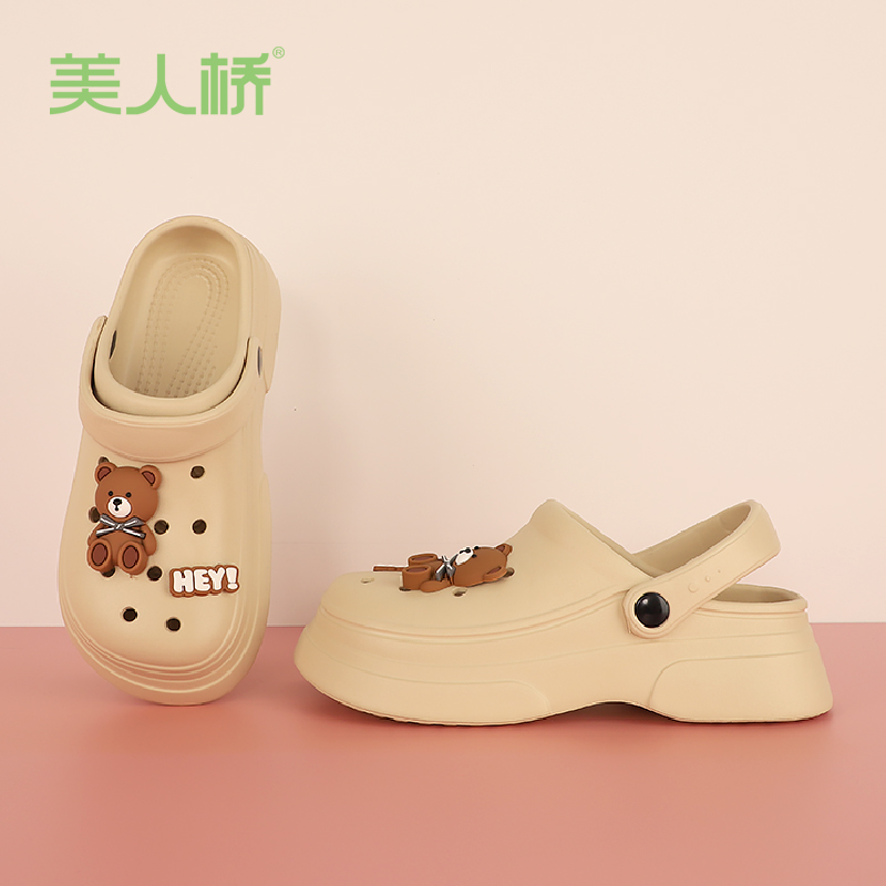 美人桥轻便厚底女士洞洞鞋