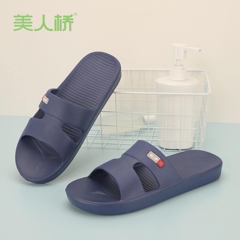 美人桥男女款EVA软底居家拖鞋