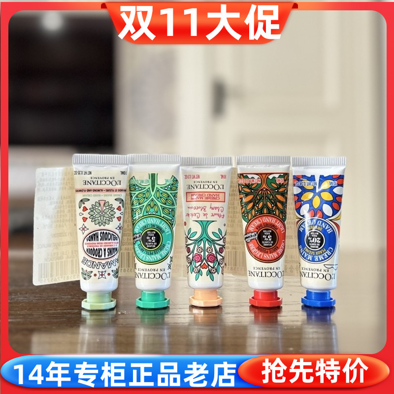 欧舒丹乳木果樱花甜扁桃午后手霜