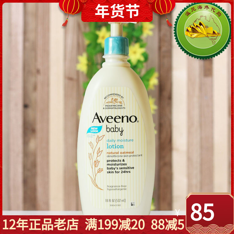 用艾诺维身体乳脱皮(艾维诺身体乳用完过敏) 用艾诺维身体乳脱皮(艾维诺身体乳用完过敏)