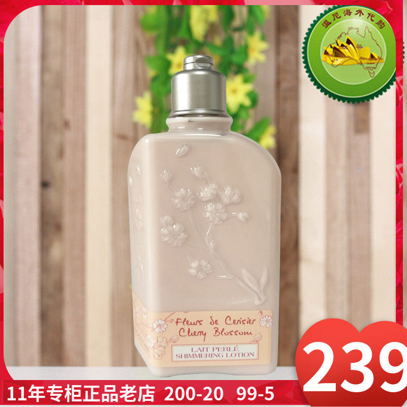 欧舒丹身体乳有灼烧感（欧舒丹身体乳用了痒痒的）